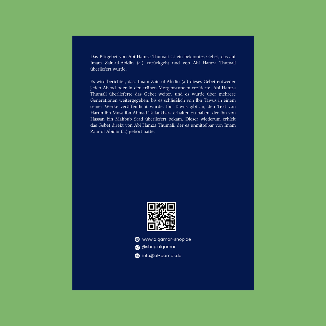 Bittgebet von Abi Hamza Thumali - Dua Abi Hamza Thumali