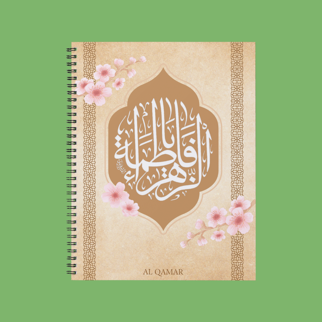 Notizblock „Sayyida Fatima Zahraa (a.)“