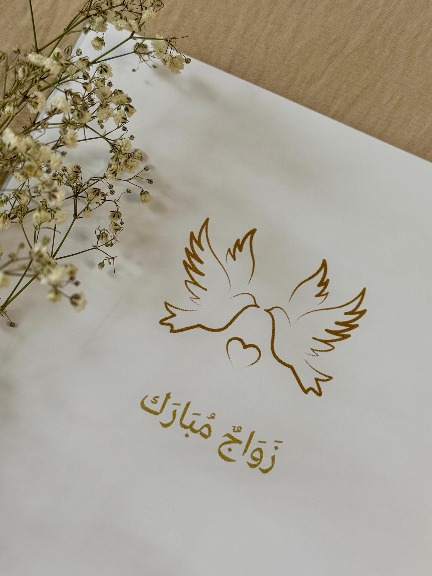 Islamischer Ehevertrag / Nikah-Zertifikat – inklusive Aufbewahrungsmappe