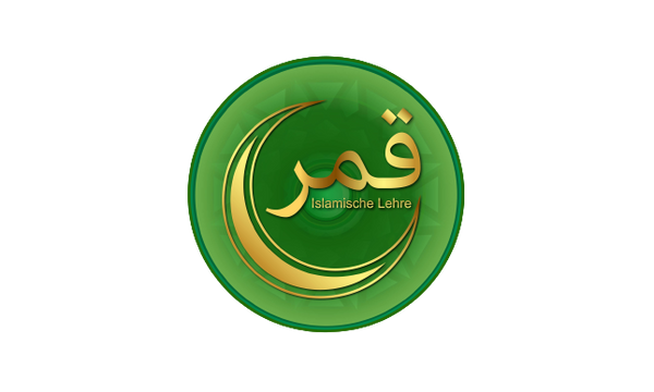 Al Qamar 