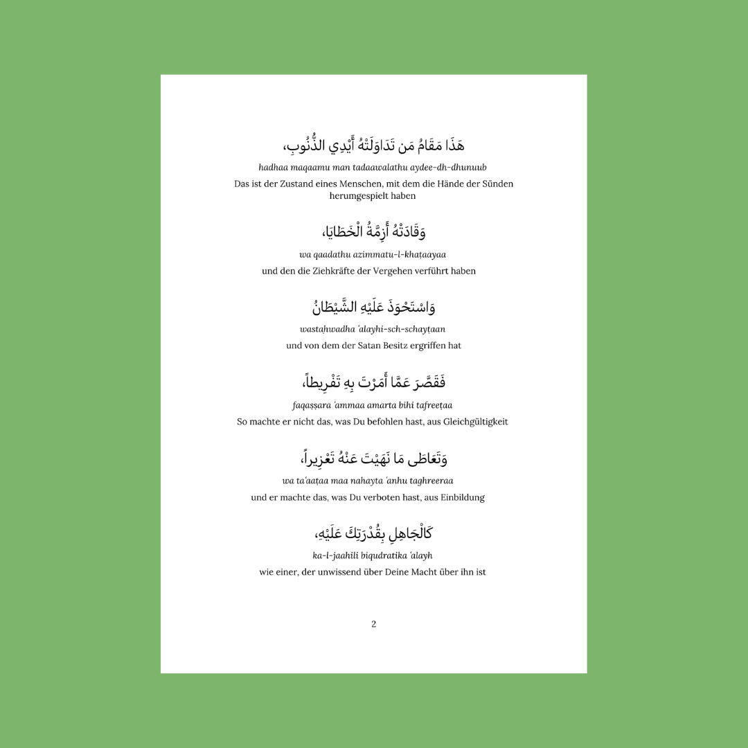 Das Bittgebet der Reue (Dua al-Tawbah)