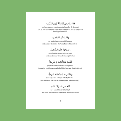 Das Bittgebet der Reue (Dua al-Tawbah)