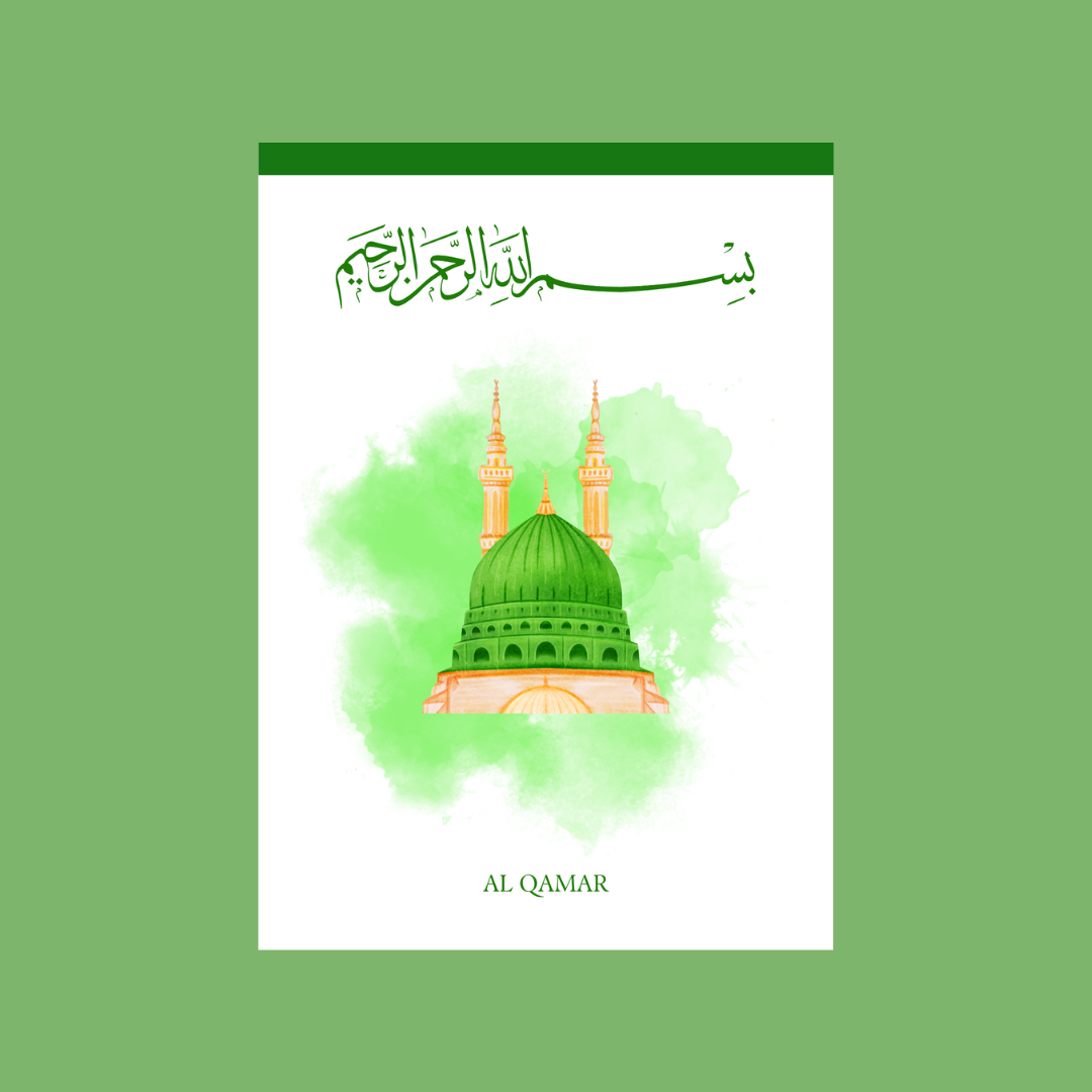 Notizblock mit der Kuppel des Propheten Muhammad (s.)