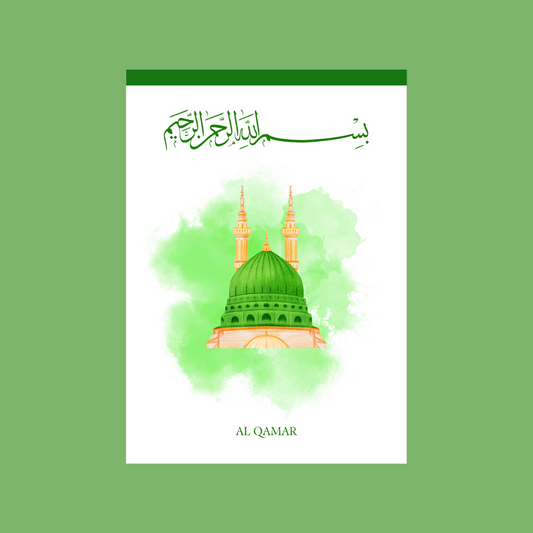 Notizblock mit der Kuppel des Propheten Muhammad (s.)