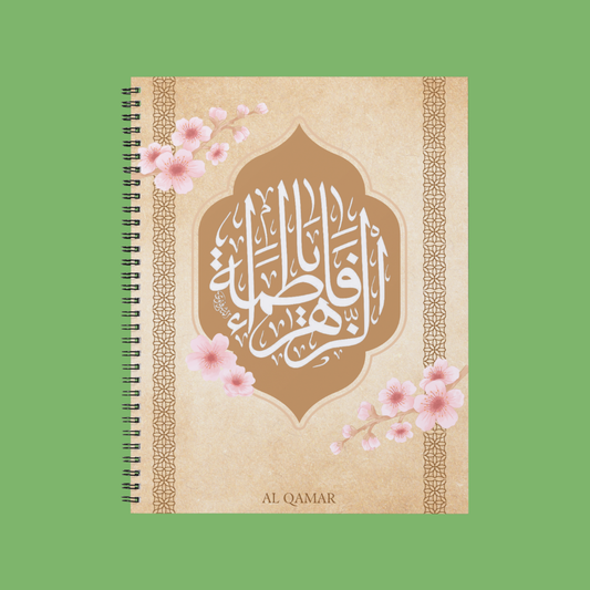 Notizblock „Sayyida Fatima Zahraa (a.)“
