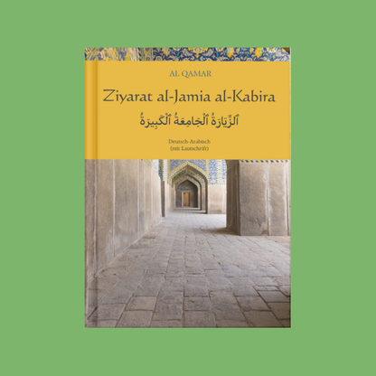 Ziyarat al-Jamia al-Kabira