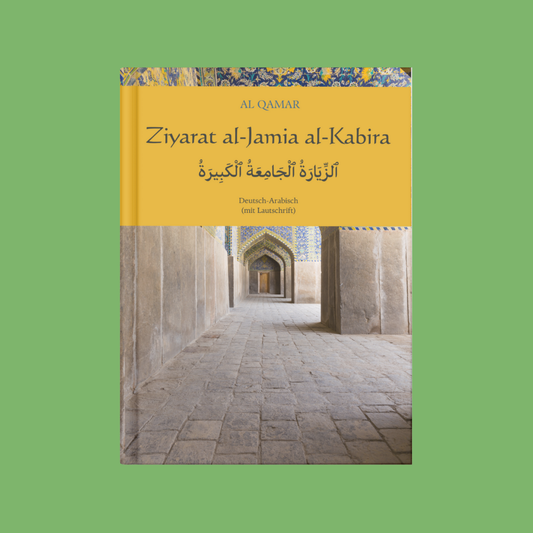 Ziyarat al-Jamia al-Kabira