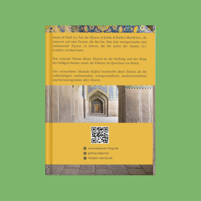 Ziyarat al-Jamia al-Kabira
